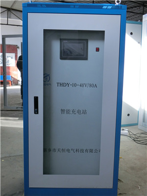 江苏AGV智能充电站生产厂家