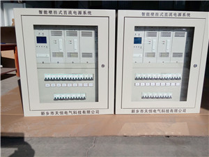 江苏壁挂直流屏