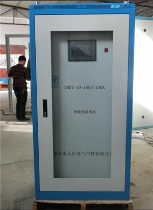 江苏THDY-10-160V/100A充电机