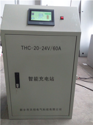 江苏机器人在线充电系统