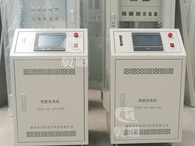江苏48V/60A自动伸缩充电站