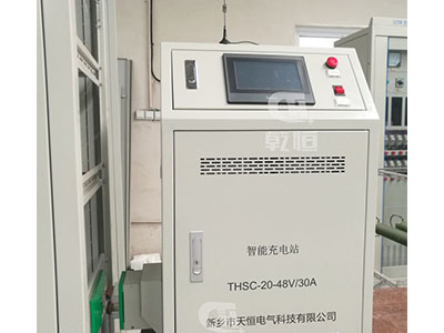 江苏48V/30A智能伸缩充电站