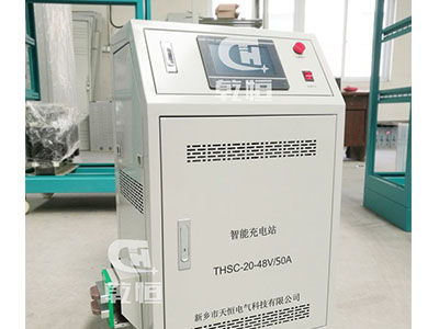 江苏48V/50A智能伸缩充电站