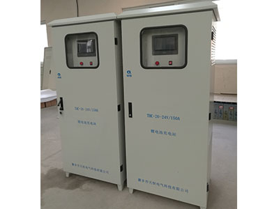 江苏24V/150A锂电池充电站