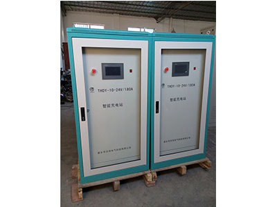 江苏24V/180A智能充电站