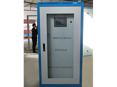 江苏AGV智能充电站48V/80A