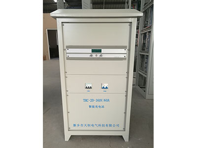 江苏THC-20-160V/60A充电机