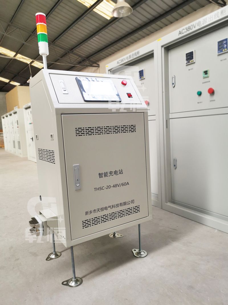 江苏48V 60A智能伸缩充电站