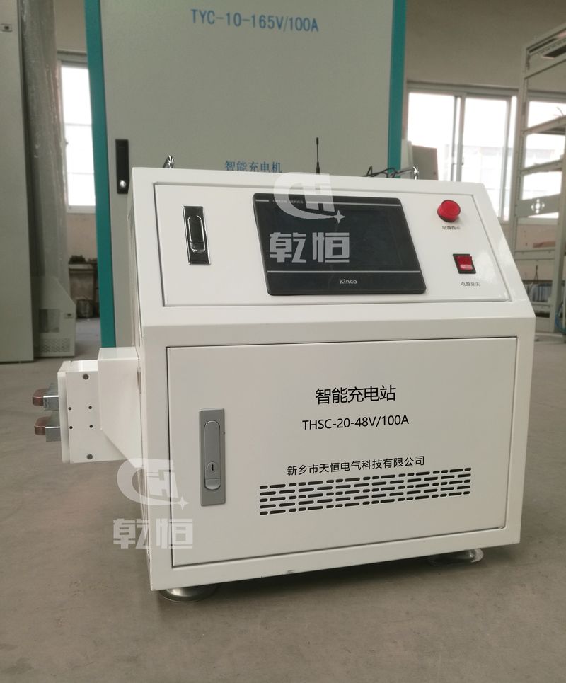 江苏48V 100A智能伸缩充电站